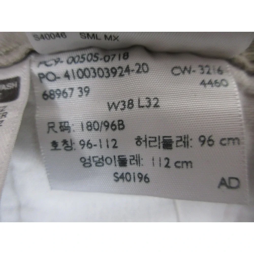 Levis 505 Jeans Mens 36x30 Beige‎ Straight Leg Denim Y2K Workwear (Tag 38x32)